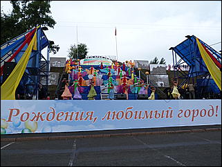 27 августа 2011 г., Барнаул   Барнаул празднует 281-ый день рождения