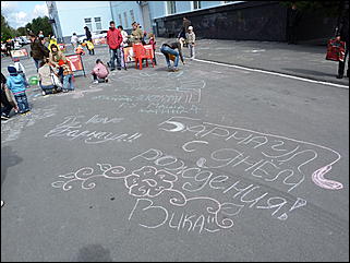 27 августа 2011 г., Барнаул   Барнаул празднует 281-ый день рождения