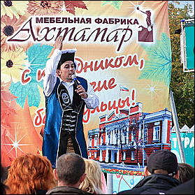 27 августа 2011 г., Барнаул   День города с FM-Продакшн