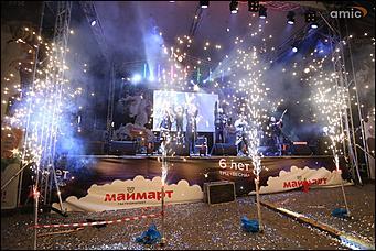 1 октября 2017 г., Барнаул. Екатерина Смолихина   Труба зовет: "Дискотека Авария" не по-детски зажгла в Барнауле