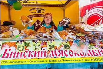 30 сентябрь 2013 г., Барнаул   «День Мясного Гурмана» провели в Бийске