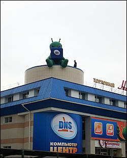 27 марта 2008 г., Барнаул   Необычная промоакция первого в Барнауле Компьютер-центра DNS