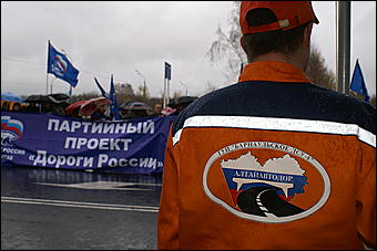 16 октября 2009 г., Барнаул   Открытие объездной дороги по ул. Власихинской в Барнауле