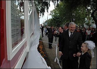 1 сентября 2006 г., Барнаул   Открытие Доски Почета «Слава и гордость Барнаула»