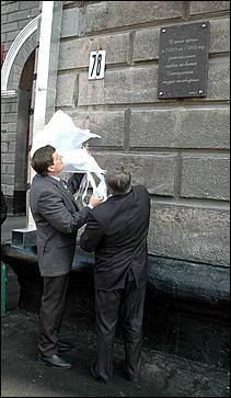 30 сентября 2006 г., Барнаул   Открытие мемориальной доски первой на Алтае студии телевидения 