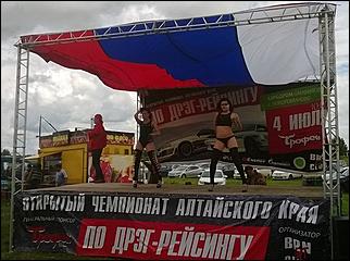 4 июля 2015 г.,, Аэродром Панфилово с Новороманово   Открытый чемпионат Алтайского края по Дрэг-рейсингу