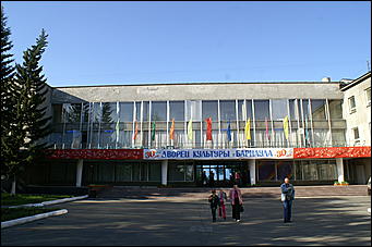 23 мая 2007 г., Барнаул   30-летие Дворца культуры г. Барнаула