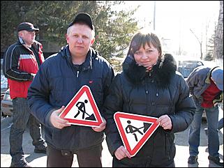 10 апреля 2010 г., Барнаул   "Операция дырка" активистов Drom.ru