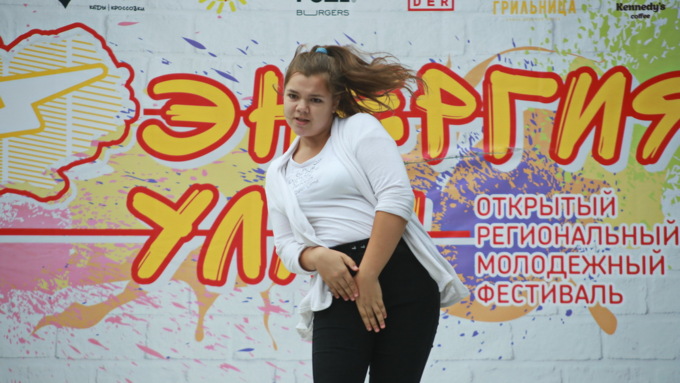 2 сентября 2017 г., Барнаул. Екатерина Смолихина   "Энергия улиц" собрала сотни барнаульцев в парке Смертина