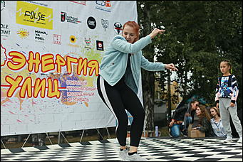 2 сентября 2017 г., Барнаул. Екатерина Смолихина "Энергия улиц" собрала сотни барнаульцев в парке Смертина