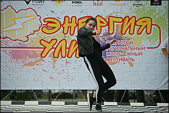 2 сентября 2017 г., Барнаул. Екатерина Смолихина "Энергия улиц" собрала сотни барнаульцев в парке Смертина