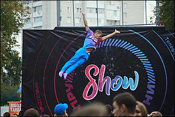 2 сентября 2017 г., Барнаул. Екатерина Смолихина "Энергия улиц" собрала сотни барнаульцев в парке Смертина