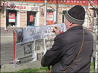 1 мая 2011 г., Барнаул   Барнаул отмечает Первомай