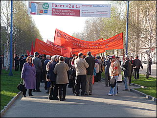 1 мая 2011 г., Барнаул   Барнаул отмечает Первомай