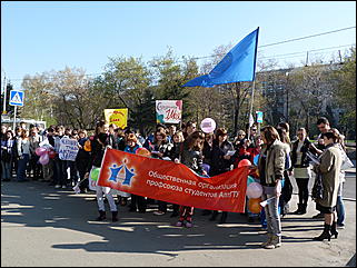 1 мая 2011 г., Барнаул   Барнаул отмечает Первомай