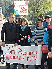 1 мая 2011 г., Барнаул   Барнаул отмечает Первомай