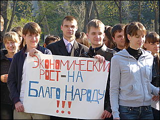 1 мая 2011 г., Барнаул   Барнаул отмечает Первомай