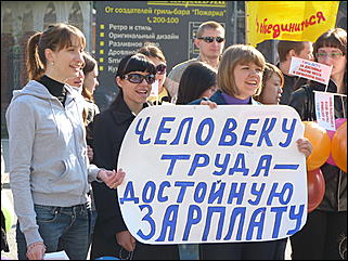 1 мая 2011 г., Барнаул   Барнаул отмечает Первомай