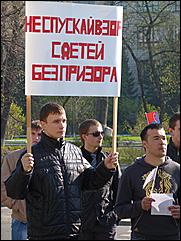 1 мая 2011 г., Барнаул   Барнаул отмечает Первомай