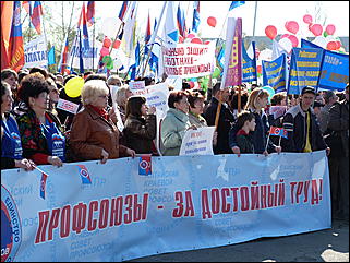 1 мая 2011 г., Барнаул   Барнаул отмечает Первомай