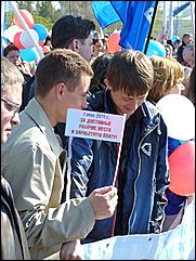 1 мая 2011 г., Барнаул   Барнаул отмечает Первомай