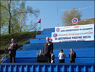 1 мая 2011 г., Барнаул   Барнаул отмечает Первомай