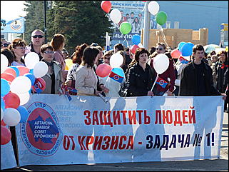 1 мая 2011 г., Барнаул   Барнаул отмечает Первомай