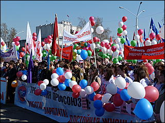 1 мая 2011 г., Барнаул   Барнаул отмечает Первомай