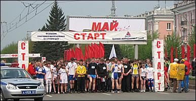 9 мая 2009 г., Барнаул   Кольцо Победы