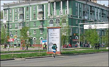 9 мая 2009 г., Барнаул   Кольцо Победы