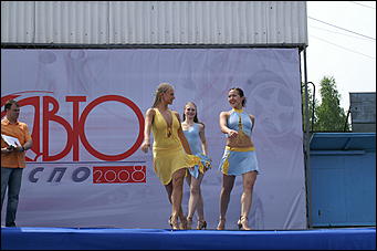 15 мая 2008 г., Барнаул   Первый день выставки "АвтоЭкспо-2008"