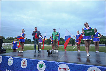 14 июня 2018 г., Барнаул. Екатерина Смолихина   Вперед, Россия: фоторепортаж с барнаульской фан-зоны ЧМ по футболу