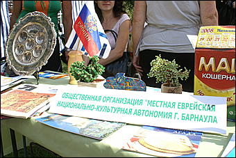 22 августа 2009 г., Барнаул   Фестиваль национальных культур в Барнауле