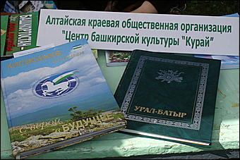 22 августа 2009 г., Барнаул   Фестиваль национальных культур в Барнауле