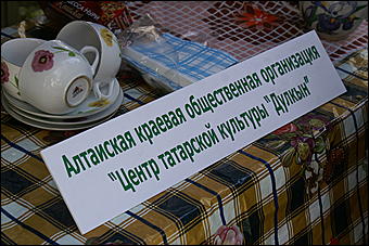 22 августа 2009 г., Барнаул   Фестиваль национальных культур в Барнауле