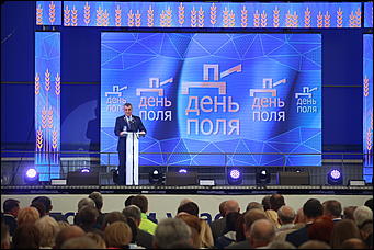 19 июня 2019 г., Алтайский край. Екатерина Смолихина   "Умная техника" и красивые девушки: как на Алтае открыли форум "День сибирского поля - 2019" 