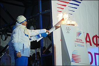 9 декабря 2018 г., Барнаул   Огонь, иди со мной: как в Барнауле провели эстафету к зимней Универсиаде