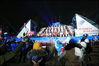 9 декабря 2018 г., Барнаул   Огонь, иди со мной: как в Барнауле провели эстафету к зимней Универсиаде