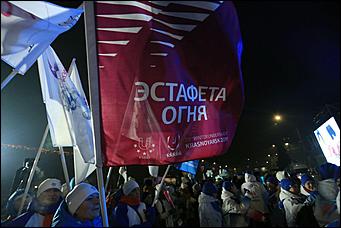 9 декабря 2018 г., Барнаул   Огонь, иди со мной: как в Барнауле провели эстафету к зимней Универсиаде