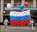 22 августа 2007 г., Барнаул   День Государственного флага России в Барнауле