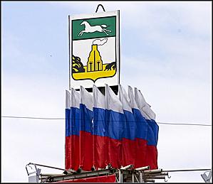 22 августа 2011 г., Барнаул   День российского флага