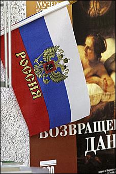 22 августа 2011 г., Барнаул   День российского флага