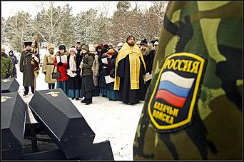 22 августа 2011 г., Барнаул   День российского флага