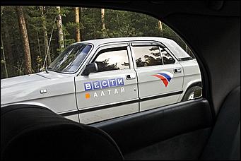 22 августа 2011 г., Барнаул   День российского флага