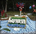 4 сентября 2010 г., Барнаул   Праздник цветов &laquo;Живет на свете красота&raquo;