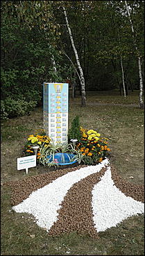 4 сентября 2010 г., Барнаул   Праздник цветов «Живет на свете красота»