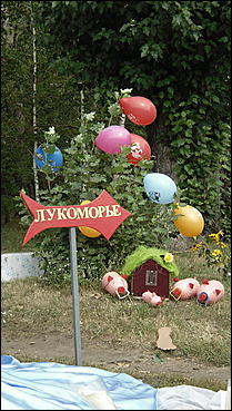 4 сентября 2010 г., Барнаул   Праздник цветов «Живет на свете красота»