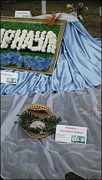 4 сентября 2010 г., Барнаул   Праздник цветов «Живет на свете красота»