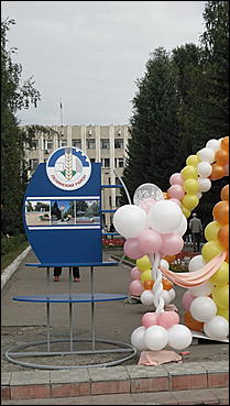 4 сентября 2010 г., Барнаул   Праздник цветов «Живет на свете красота»