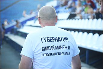 15 августа 2019 г., Барнаул. Екатерина Смолихина   Как Дугин перед отставкой сходил с Томенко на футбол и вдохновил "Динамо" на победу